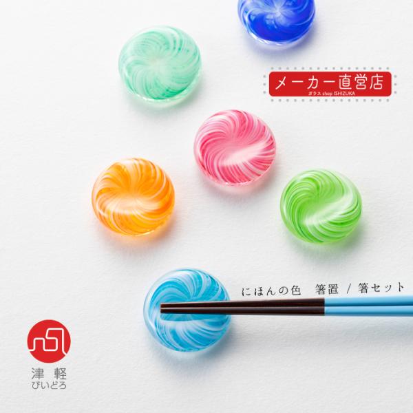 Ìyтǂ u  Zbg ɂق̐F AfA { p{bNX |  lC a v[g Mtg ͂  G