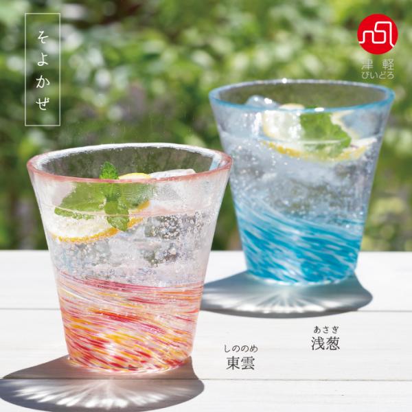 Ìyтǂ OXyA ɂق̐F 悩 { ϔ |  v[g Mtg Zbg KX ^u[ Rbv