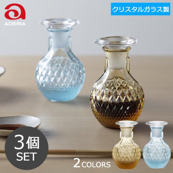 醤油差し ガラス おしゃれの人気商品 通販 価格比較 価格 Com
