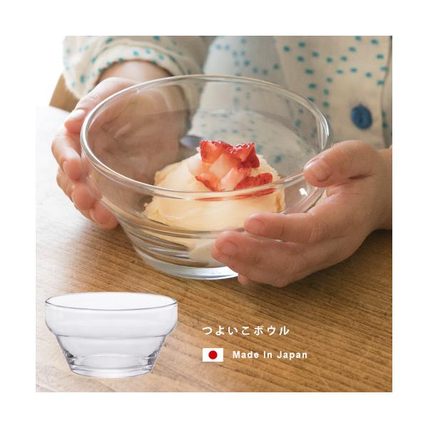 【重要】この商品は、お客様都合による「返品」「交換」を承ることができません。予めご了承くださいませ。※この商品は箱に入った商品ではございません。（簡易包装）つよいこボールは、ガラス食器は割れる、という理由で子供から遠ざけるのではなく、「物を...