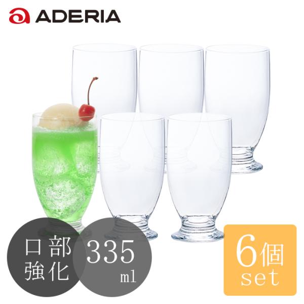 aderia-tyokuei_b6436