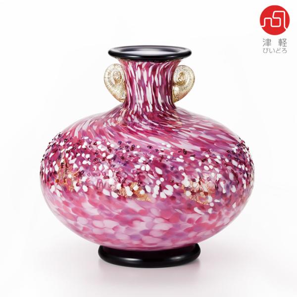 津軽びいどろ 花瓶 花びん フラワーベース 花器 おしゃれ ガラス