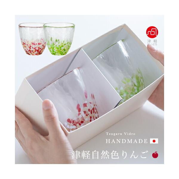 Ìyтǂ OX yAZbg ÌyRF 񂲃Jbv 270ml AfA { ϔ | lC v[g Mtg KX Rbv