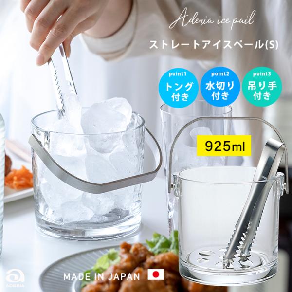 ACXy[  925ml Xg[gACXy[S AfA { | nC{[  Ē HX o[