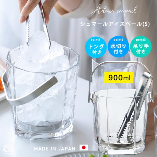 ACXy[  900ml V}[ACXy[ AfA { | nC{[  Ē HX o[