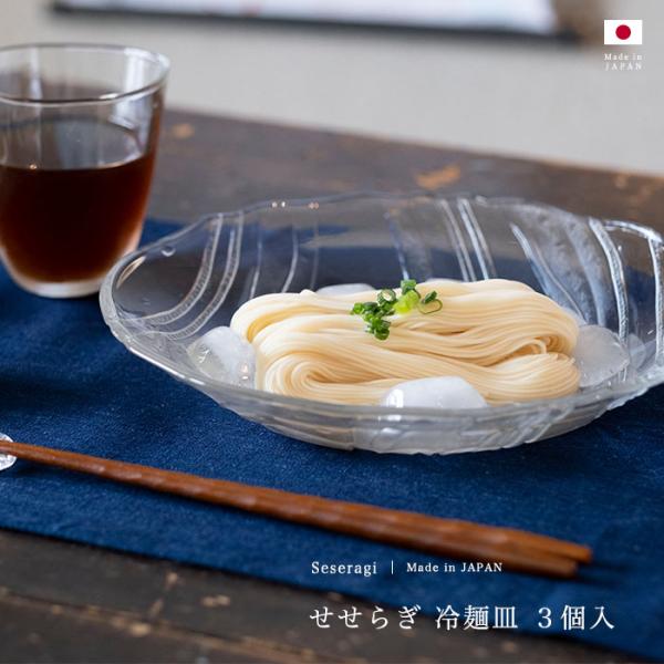 そうめん 鉢 おしゃれの人気商品 通販 価格比較 価格 Com