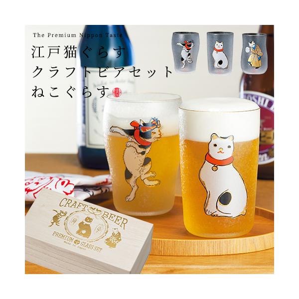 猫 ジョッキ みんな探してる人気モノ 猫 ジョッキ キッチン用品 食器 調理器具