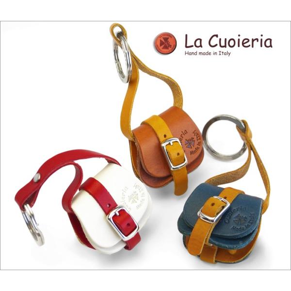キーホルダー 本革 FIBBIA バッグ イタリア製 ラ クオイエリア La Cuoieria レザー かわいい