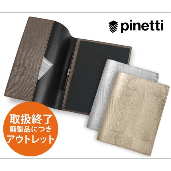 Pinetti ピネッティ イタリア製 スティングレイ ノートカバー 【公式通販】