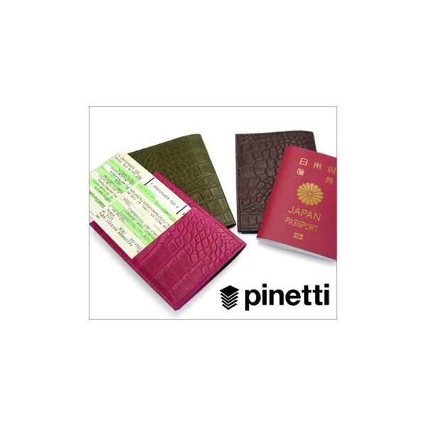 パスポートケース ピネッティ PINETTI FLORIDA 本革 レザー 旅行