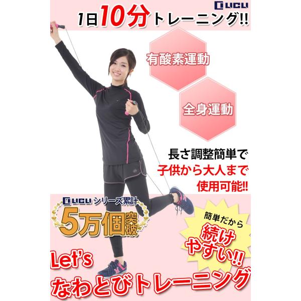 縄跳び トレーニング用 なわとび 小学生 子供用 大人用 エクササイズ ストレッチ 筋トレ Licli Buyee Buyee 日本の通販商品 オークションの代理入札 代理購入