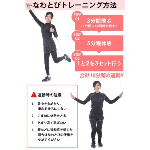 縄跳び トレーニング用 なわとび 小学生 子供用 大人用 エクササイズ ストレッチ 筋トレ Licli Buyee Buyee 日本の通販商品 オークションの代理入札 代理購入