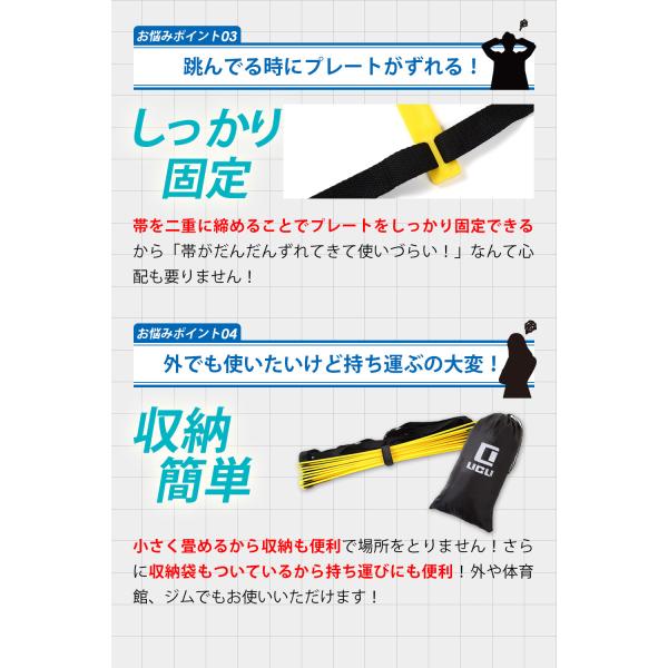 ラダー トレーニング 子供 大人 野球 サッカー 9m 21枚 収納袋付き 3カラー Licli Buyee Buyee Japanese Proxy Service Buy From Japan Bot Online