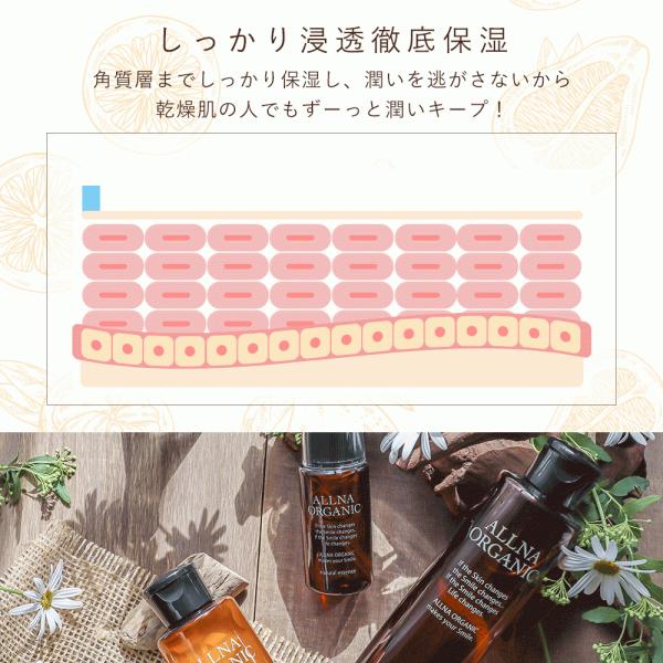 オルナ オーガニック 乳液 「 はり 対策用」「 コラーゲン 3種 + ヒアルロン酸 4種
