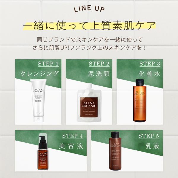 オルナ オーガニック 乳液 「 はり 対策用」「 コラーゲン 3種 + ヒアルロン酸 4種