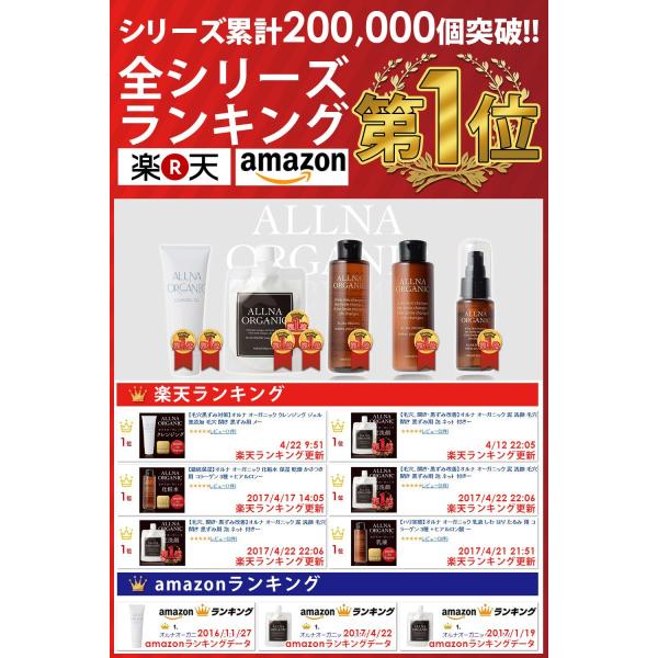 化粧下地 毛穴カバー Spf50 下地 メイクベース ベース 毛穴 皮脂 化粧崩れ 防止 紫外線対策 オルナ オーガニック 25g Buyee Buyee Japanese Proxy Service Buy From Japan Bot Online