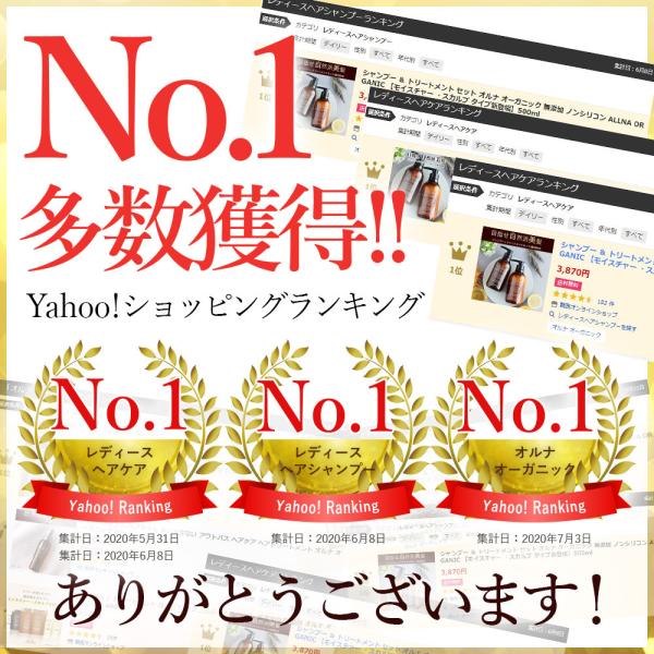 シャンプー トリートメント セット オルナ オーガニック 無添加 ノンシリコン Allna Organic モイスチャー スカルプ タイプ新登場 500ml Buyee Buyee 提供一站式最全面最專業現地yahoo Japan拍賣代bid代拍代購服務 Bot Online