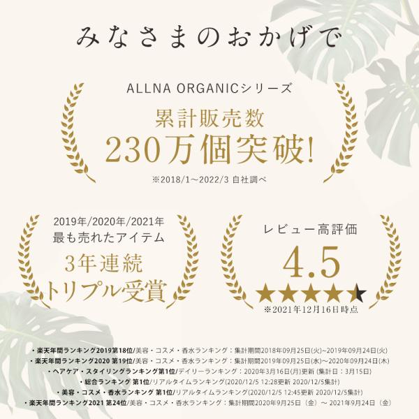シャンプー トリートメント セット オルナ オーガニック 無添加 ノンシリコン Allna Organic モイスチャー スカルプ タイプ新登場 500ml Buyee Buyee 提供一站式最全面最專業現地yahoo Japan拍賣代bid代拍代購服務 Bot Online