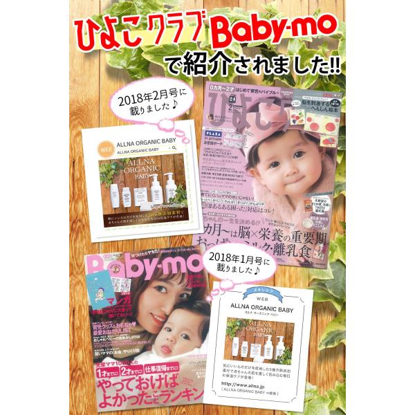 日焼け止め 日焼け止めクリーム 日焼け防止 ケア 子供 顔 敏感肌 紫外線対策 ノンケミカル オルナ オーガニック ベビー 50ml Buyee Buyee Japanese Proxy Service Buy From Japan Bot Online