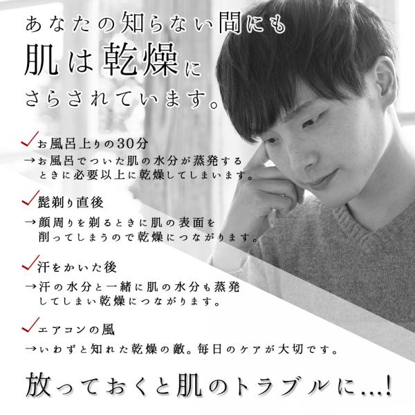 美容液 メンズ 保湿 毛穴 美白 バリア機能 潤い 乾燥肌 ニキビ アフターシェーブ ローション フィス 50ml /【Buyee】 美容液 メンズ 保湿 毛穴 美白 バリア機能 潤い 乾燥肌 ニキビ アフターシェーブ ローション フィス 50ml /【Buyee】