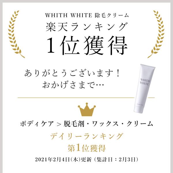 脱毛クリーム 除毛クリーム リムーバークリーム デリケート Vio 脱毛剤 ムダ毛処理 陰部 女性 低刺激 フィス 150g Buyee Buyee Japanese Proxy Service Buy From Japan Bot Online