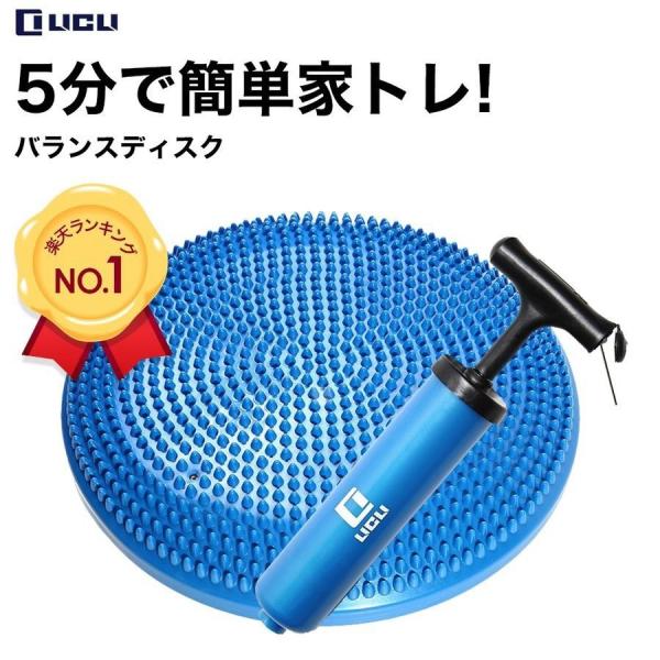 バランスディスクの通販 価格比較 価格 Com