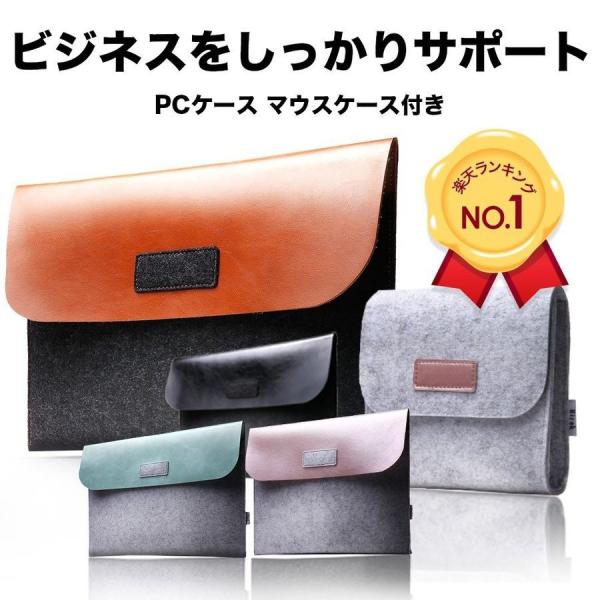 ノートパソコンケース Pcケース おしゃれ インナーケース スリーブケース 11 6 12 13 3 15 4 インチ Surface Pro Macbook 対応 Hizak Buyee Buyee 提供一站式最全面最专业现地yahoo Japan拍卖代bid代拍代购服务 Bot Online