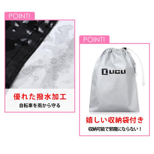 Licli 自転車カバー 防水 厚手 子供乗せ 自転車 29インチ まで対応 収納袋付き バイク クロスバイク 撥水 シルバー Buyee Buyee 日本の通販商品 オークションの代理入札 代理購入