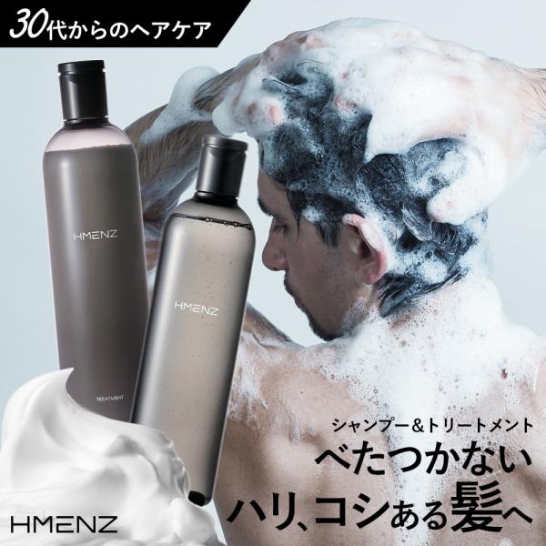 シャンプーとトリートメントセット RIN. シャンプー&トリートメントセット 各500ml【髪のお悩み専門