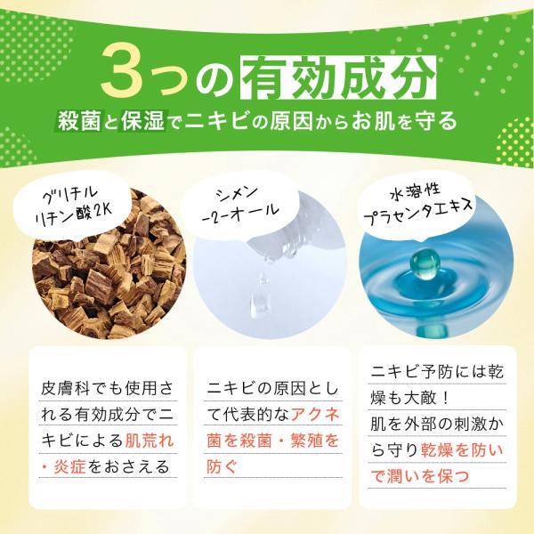 洗顔 化粧水 クリーム 美白 洗顔料 洗顔フォーム 美白化粧水 ニキビ跡 大人ニキビ 基礎 セット 3点セット 薬用 ニキビケア 100g 1ml 50g Buyee Buyee Japanese Proxy Service Buy From Japan Bot Online