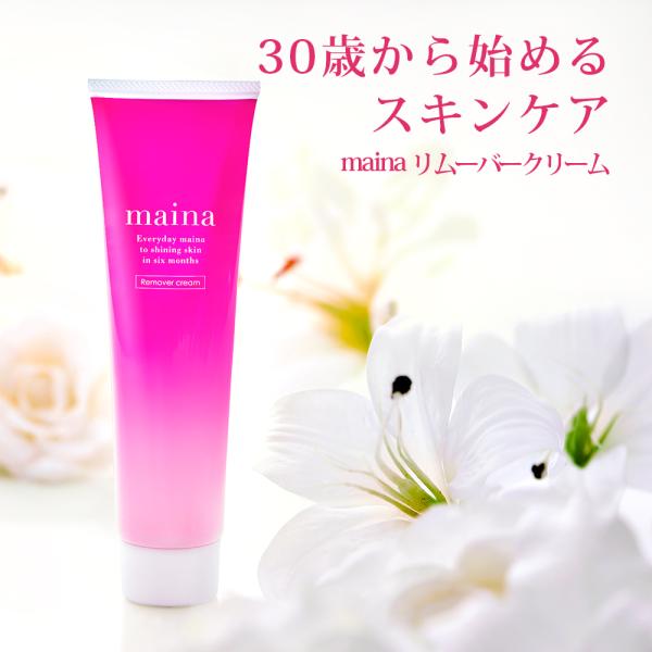 除毛クリーム 脱毛クリーム デリケート ゾーン 除毛 脱毛 女性 レディース maina マイナ 150g 医薬部外品  :90xb07d9c28fn:鶴西オンラインショップ - 通販 - Yahoo!ショッピング