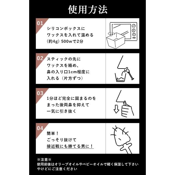 鼻毛 ワックス ブラジリアン 鼻毛用 シアバター ホホバオイル 鼻粘膜に優しい 脱毛 スティック 24本 HMENZ(メンズ) 日本製 /【Buyee】 鼻毛 ワックス ブラジリアン 鼻毛用 シアバター ホホバオイル 鼻粘膜に優しい 脱毛 スティック 24本 HMENZ(メンズ) 日本製 /【Buyee】