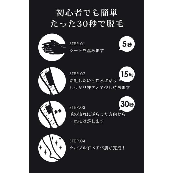 メンズ 脱毛ワックスシート ブラジリアンワックス シート 脱毛テープ 除毛シート Hmenz Buyee Buyee Japanese Proxy Service Buy From Japan Bot Online