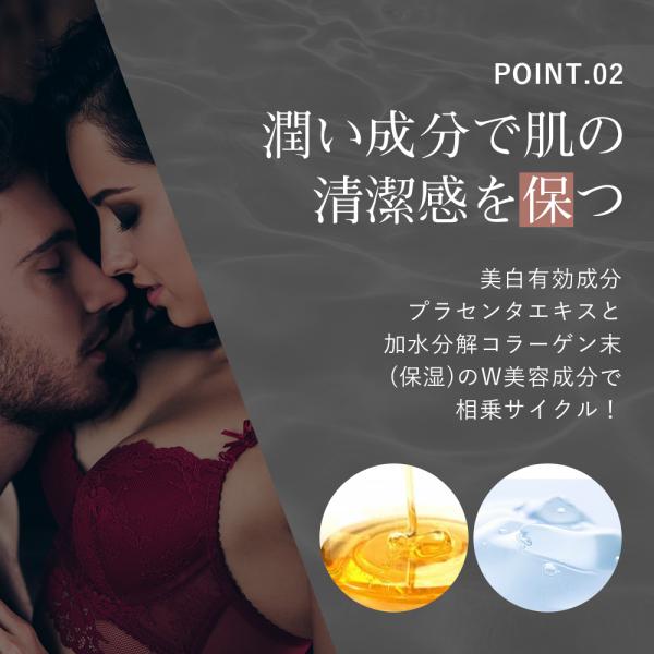 HMENZ 美白 スキンケア 濃密 保湿 プラセンタ で シミ くすみ エイジングケア 男性用
