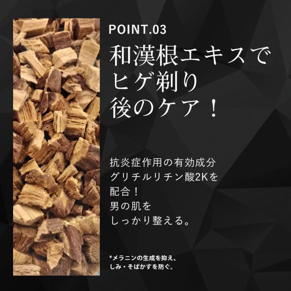 HMENZ 美白 スキンケア 濃密 保湿 プラセンタ で シミ くすみ エイジングケア 男性用