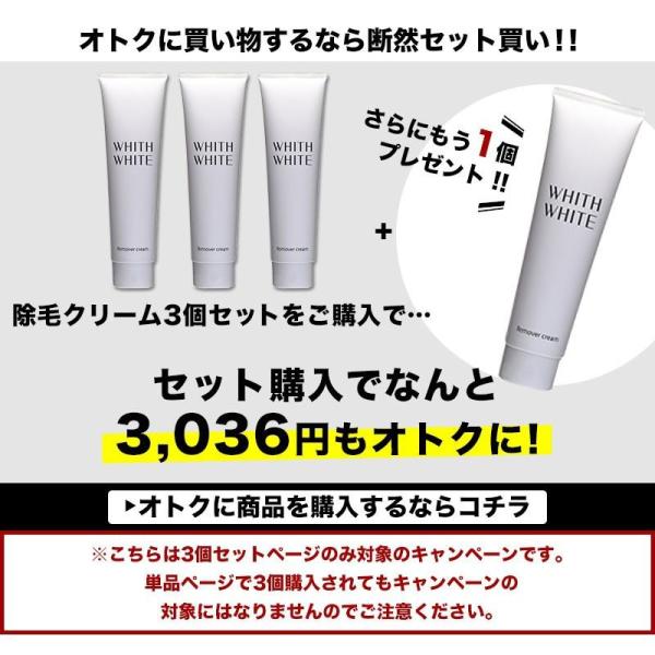 脱毛クリーム 除毛クリーム 女性 デリケート Vio デリケート デリケートゾーン フィス フィス 女性 ホワイト 150g 3個セット Manual 906bg1kz 鶴西オンラインショップ 激安正規品 の国内最大級の品揃え