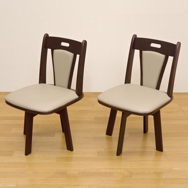 ダイニングチェア 回転式2脚セット 木製 イス 回転椅子 スッキリ