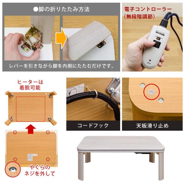 フラットヒーターこたつ 幅90cm Dcj 90 長方形 0w 木製 木目調 折りたたみ 折脚 Buyee Buyee 日本の通販商品 オークションの代理入札 代理購入