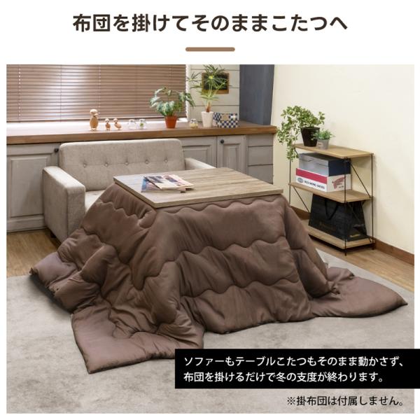 こたつ ハイタイプ ダイニングコタツテーブル 80cm×60cm ソフ | JChere