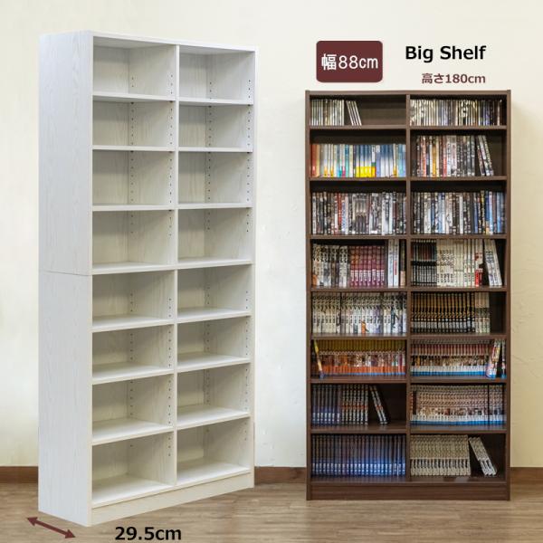 本棚 ハイタイプ 大容量 7段ラック 棚 大容量 幅88cm 高さ18