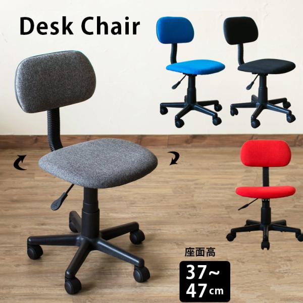 デスクチェア 1 ez15-sncerg8_03.jpg