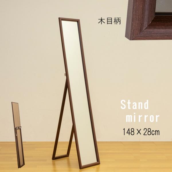スリム全身鏡 幅28cm 高さ148cm 姿見 木製枠 大理石柄 木目柄 スタンドミラー :SH-06:アドホックスタイル - 通販 - Yahoo!ショッピング スリム全身鏡 幅28cm 高さ148cm 姿見 木製枠 大理石柄 木目柄 スタンドミラー :SH-06:アドホックスタイル - 通販 - Yahoo!ショッピング