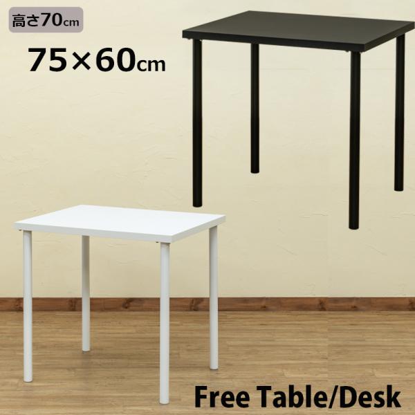 t[e[u fXN 75cm×60cm 70cm ` Vv  _CjOe[u Ƒ W ⏕e[u TChe[u