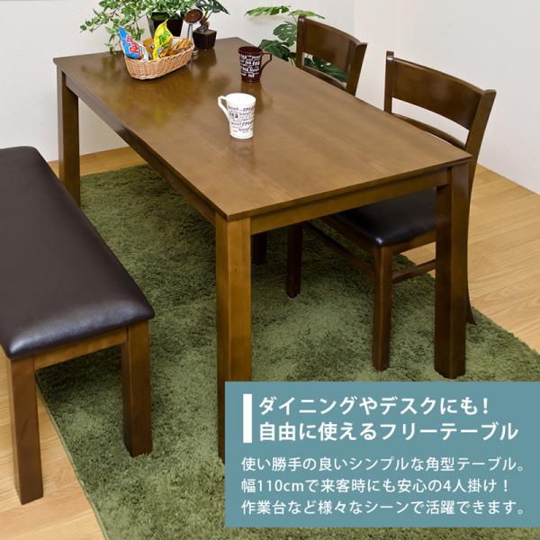 ダイニングテーブル 110cm×70cm VGL31 NEW フリーテーブル デスク VGL31アドホックスタイル 通販