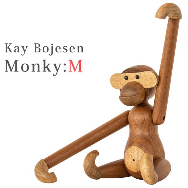 JC{CX  u  Kay Bojesen Monky M (TCY) v_Ngi WA002M  CeA ؐߋ