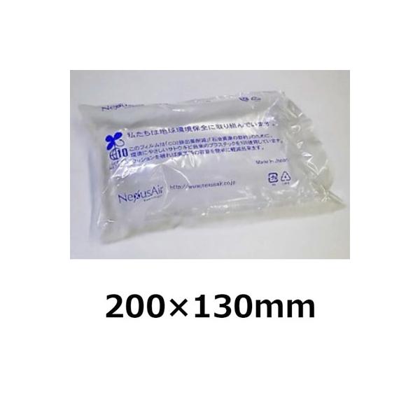 【AP-XB2013-200-130-300】 エアピロー緩衝材（箱入り完成品）200×130mm / メーカー直送品・代引き不可