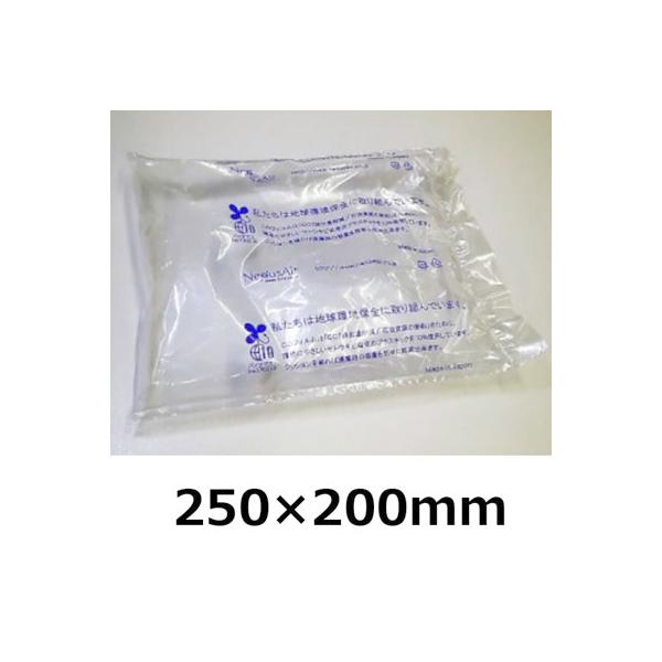 【AP-XB2520-250-200-120】 エアピロー緩衝材（箱入り完成品）250×200mm / メーカー直送品・代引き不可