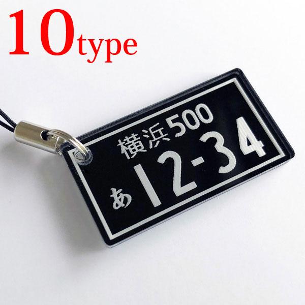 エナメル・ナンバーサインプレート&quot;№300&quot;　【s0382】 エナメル・ナンバーサインプレート