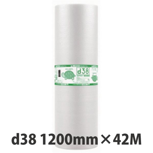 他サイト： メーカー直送 法人限定 代引不可 / 川上産業 ぷちぷちロール d38 1200mmx42m巻 ※一部地域は送料別途見積りの商品画像