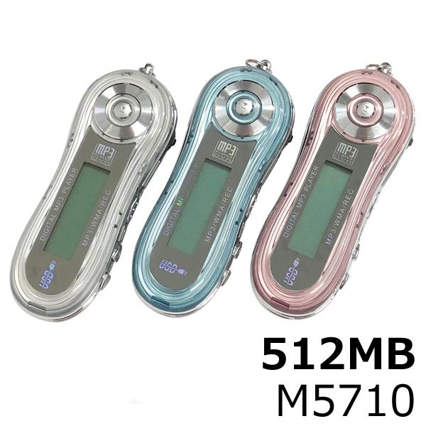 M5710-512MB 【512MB】乾電池式 FMラジオ付き デジタルMP3プレーヤー BTL / 在庫処分品 アウトレット 返品交換不可 :M5710-512MB:AdHoc - 通販 - Yahoo!ショッピング M5710-512MB 【512MB】乾電池式 FMラジオ付き デジタルMP3プレーヤー BTL / 在庫処分品 アウトレット 返品交換不可 :M5710-512MB:AdHoc - 通販 - Yahoo!ショッピング